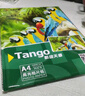 天章 （TANGO）A4相纸230g 单面高光相片纸 名片定制打印相片 彩色照片打印纸 a4喷墨证件照打印机照相纸 20张/包 实拍图