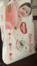 好奇（Huggies）铂金装纸尿裤L120片(9-14kg)大号婴儿尿不湿小桃裤裸感超薄透气 实拍图