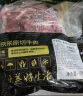 鲜京采 原切牛腱子 4斤 不含腱子芯   炖煮健身食材 京东自有品牌 实拍图