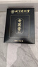同仁堂老黑膏颈椎贴跌打损伤腰疼腰肌劳损专用腰椎间盘突出膏贴腱鞘炎 实拍图