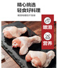 CP正大食品白羽鸡翅根2斤 生鲜冷冻 鸡肉烤鸡翅鸡肉 腌制鸡肉 实拍图
