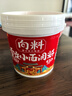 向料重庆小面调料麻辣桶装拌面酱1kg调味品麻辣烫烧烤蘸料凉拌辣椒酱 实拍图