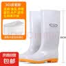 白色雨鞋男款高筒防滑耐磨耐酸碱劳保雨靴防水防油厨房水鞋水靴女 白色（男款） 43 实拍图