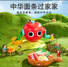 美乐童年彩泥橡皮泥面粉无毒面条机玩具3-6岁儿童宝宝生日礼物礼盒 实拍图
