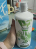海俪恩隐形眼镜美瞳护理液SHE500mL+120ml 实拍图