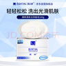 满婷（MANTING）清新洁净香皂100g（螨婷除螨皂洗面奶洁面皂沐浴皂肥皂男女专用） 实拍图