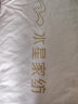 水星家纺结婚八件套新婚礼物床上四件套喜被婚庆大礼包套组1.8m家居馆 实拍图