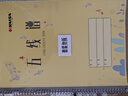 凯萨(KAISA)A4/50张五线谱本2本通用音乐练习本儿童初学者大间距乐器乐谱本钢琴尤克里里宽距琴谱本 实拍图