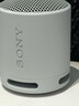索尼（SONY）SRS-XB100无线蓝牙音箱 迷你便携音响 重低音16小时续航 户外低音炮音箱 IP67防水防尘 XB13升级款 浅灰色 实拍图