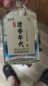 劲牌 毛铺清香年代 清香型草本白酒 42度露酒 500ml单瓶装 自饮 送礼 实拍图