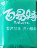 百易特真空压缩收纳袋电动气泵棉被子羽绒衣服收纳袋13件套 实拍图