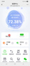 联通5G随身wifi6无线移动wifi免插卡便携式无线网卡5g路由随行车载2025款全国通用流量M70 实拍图