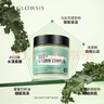 光言（GLOWSIS）果酸清洁泥膜改善面部黑头毛孔保湿清洁涂抹面膜控油去角质100g 实拍图