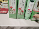 相宜本草红景天莹透幼白护肤套装礼盒（洁+水+乳+霜）520送女友 实拍图