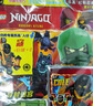 乐高期刊·幻影忍者第12-23集 （套装12册）2018年5月刊-2019年5月刊（赠送乐高人仔12个）4-12岁 实拍图