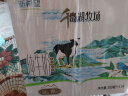 新希望 千岛湖牧场高钙纯牛奶200ml*24  3.6g优质蛋白 礼盒装 送礼佳品 实拍图