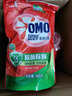 奥妙 深层洁净洗衣液20斤超值家庭组套薰衣草持久留香长效抑菌99%除菌 实拍图