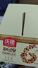 沃隆每日坚果750g/30袋坚果炒货孕妇零食核桃仁干果礼盒零食大礼包 实拍图