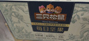 三只松鼠每日坚果纯坚果750g 坚果零食礼盒开心果核桃腰果 团购送礼 实拍图