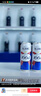 kronenbourg 1664嘉士伯集团试饮组合装500ml*12罐 实拍图