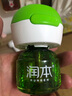 润本（RUNBEN）蚊香液驱蚊水60晚45ml×2瓶+1器电热蚊香液驱蚊液无香型 实拍图