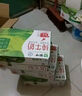 伊利纯牛奶整箱250ml*16盒 全脂牛奶 礼盒装 实拍图