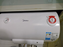 美的（Midea）【整机8年质保】50升电热水器2100W节能省电速热出租屋双重杀菌加长防电墙国家补贴15%F50-21WA1 实拍图