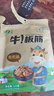 山萃（SUNDRY）中粮牛板筋内蒙古特产麻辣零食辣条即食小吃独立小包装 实拍图