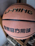 李宁（LI-NING）篮球7号CBA比赛成人儿童青少年中考室内外训练标准七号 PU443 实拍图