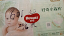 好奇（Huggies）心钻装小森林纸尿裤M50片(6-11kg)中号尿不湿透气夏季超薄 实拍图