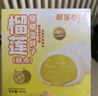 榴莲西施雪媚娘夹心软糯麻薯大福糯米糍糕点椰椰雪胖子30g*4个*1盒装 实拍图