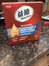 Move Free益节维骨力液体氨糖软骨素 原装进口 维生素D 成年人中老年人 【好携带，易吸收】液体氨糖30条装 实拍图