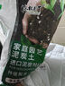 修正花乐多 营养土养花土壤通用型泥炭土种花种菜土12L花卉绿植 进口种植土 实拍图