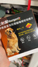 HEARTGARD犬心保大型犬L号 驱蛔虫钩虫预防心丝虫驱虫原研药12粒装 实拍图