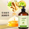 同仁堂按摩精油艾草生姜开背推拿刮痧油拔罐spa润滑全身通经络发热500ml 实拍图