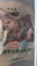 东来顺 内蒙古羔羊原切羊蝎子1.5斤 羊脊骨火锅烧烤 清真中华老字号 实拍图