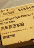 君盈洗车机高压车用喷水枪家用无线全套电动刷车锂电池神器强力冲洗地 9W 人加购 升级增压版+单电+六合一枪头+礼包 手持接水桶浇水车载自来水庭院清洗机自己洗车泵便携式 实拍图