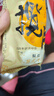 知味观月饼 椒盐馅 苏式酥皮 中秋礼品传统散装 中华老字号杭州特产180g 实拍图