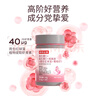 诺特兰德维生素C+E烟酰胺雨生红球藻葡萄籽虾青素咀嚼片男女士复合多维 烟酰胺红球藻【6瓶装】 实拍图