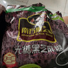 南方黑芝麻无糖黑芝麻糊1000g/袋 家庭早餐必备 【新老包装随机发货】 实拍图