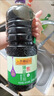 李锦记 薄盐系列 薄盐生抽1.52kg*2【减盐 一级】0添加防腐剂 味鲜 酱油 实拍图