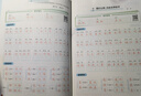 【2026】华夏万卷八年级上下册语文同步练字帖初中生课本同步人教版描红练字本学生楷书（2本） 实拍图