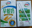 伊利早餐奶麦香味牛奶250ml*16盒/箱 浓香麦片早餐伴侣 礼盒装 4月产 实拍图