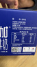 光明 优加纯牛奶250ml*12盒/礼盒装浓醇营养早餐奶包装随机礼盒装 实拍图