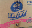维达（Vinda）厨房用纸 抽纸80抽*12包 可接触食品厨房纸 懒人抹布吸油纸巾整箱 实拍图