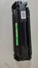 才进佳能2900硒鼓l11121e mf4010b mf4012b 4350d lbp3000打印机墨盒crg303 fx-9易加粉LBP2900+ 4330d一体机 实拍图