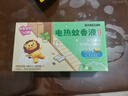 超威BABEGIM电蚊香液基孔肯雅热无香驱蚊液驱蚊器防蚊灭蚊液2瓶1器 实拍图