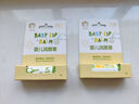 润本（RUNBEN）婴儿润唇膏4g（葡萄柚）防皴滋润补水保湿防干裂去死皮唇周护理 实拍图
