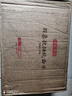 京东京造羽柔抽纸3层130抽*24包 加量加大 无香纸巾卫生纸餐巾纸 整箱 实拍图