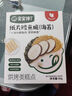 宝宝馋了零食非油炸非膨化纸片鳕鱼脆含38%鳕鱼三重DHA营养40g 实拍图
